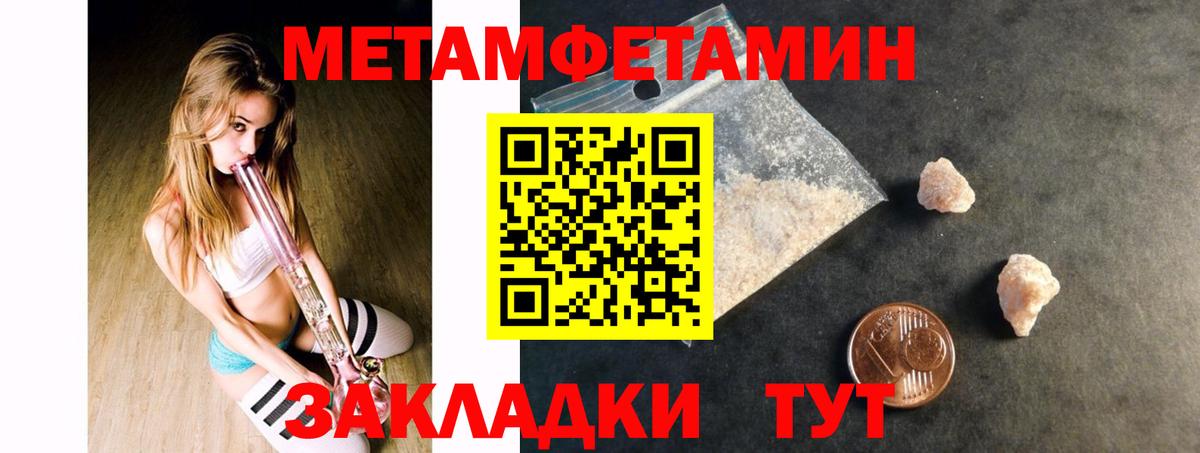 Амфетамин VHQ Дятьково