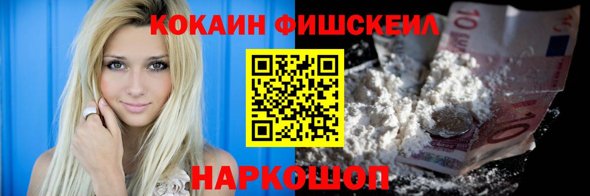 COCAIN 99%  Вход с VPN  Дятьково  КОКАИН Колумбийский 