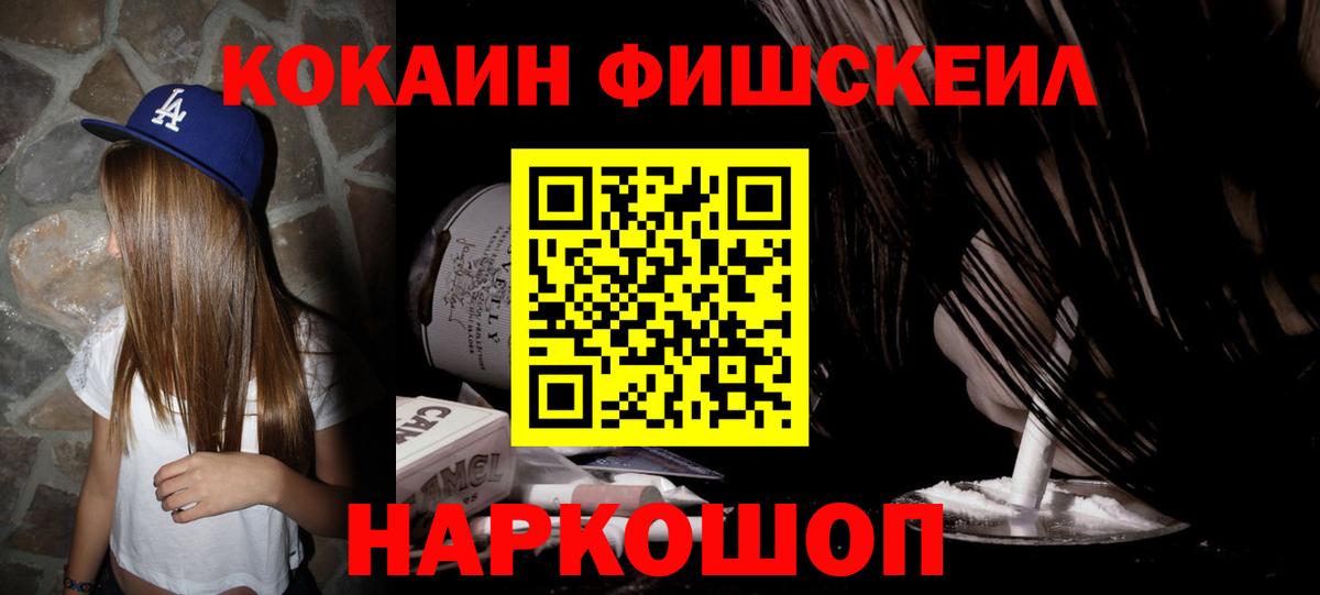 Кокаин 99% Дятьково