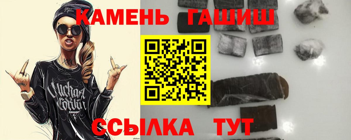 Каннабис Дятьково