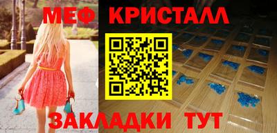 первитин Бузулук