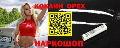 первитин Бузулук