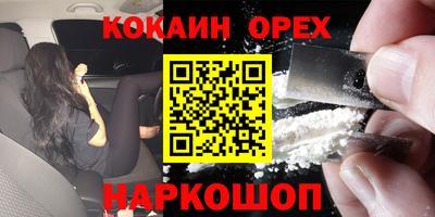 каннабис Будённовск