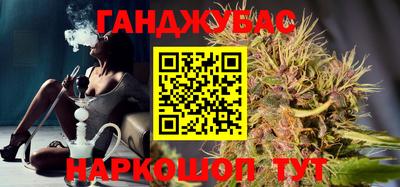 метадон Бугуруслан