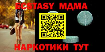 метадон Бугуруслан
