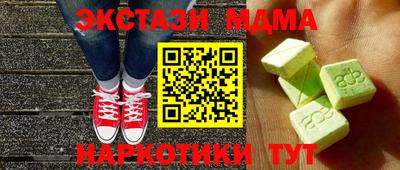 метадон Бугуруслан