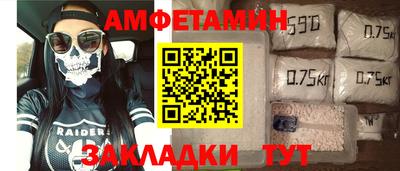 первитин Бузулук
