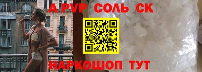 первитин Бузулук