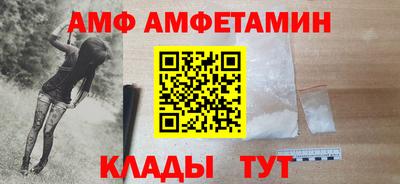 первитин Бузулук