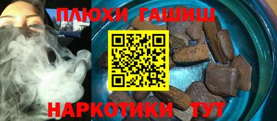 каннабис Будённовск