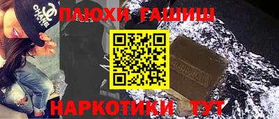 каннабис Будённовск