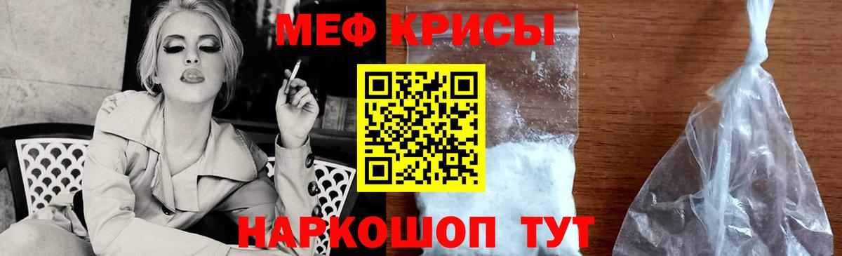 Мефедрон кристаллы  Меф  Дятьково  где продают наркотики  Мефедрон VHQ  Вход с VPN  МЕФ 