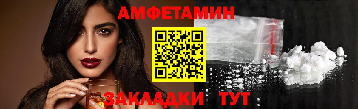 Метамфетамин винт  Первитин  Дятьково  Вход с VPN 