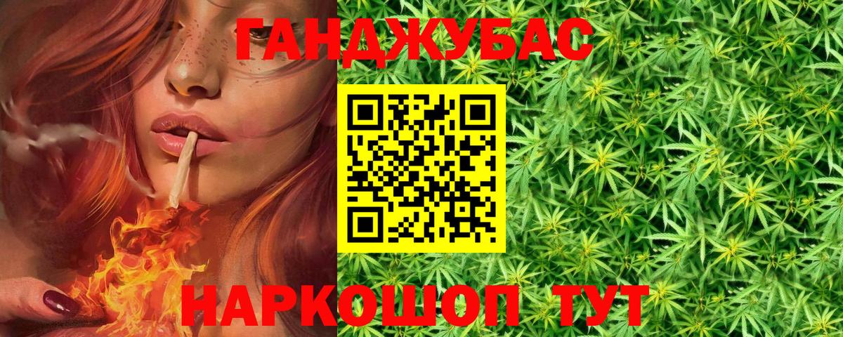 Бошки Шишки Amnesia  Бошки марихуана тримм  МАРИХУАНА семена  Вход с VPN  Дятьково 